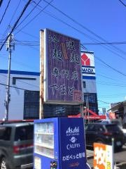 やまと