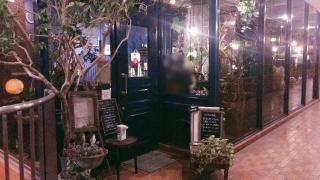 Ｂｏｔａｎｉｃａｌｉｔｅｍ＆Ｃａｆｅ．ＣＹＡＮ