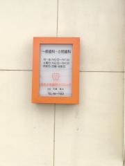 おおさき歯科クリニック