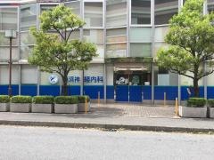 美浜神経内科