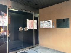 須賀田産婦人科医院