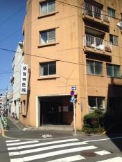 須賀田産婦人科医院