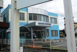 内田内科小児科医院