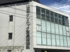 坂本クリニック耳鼻咽喉科