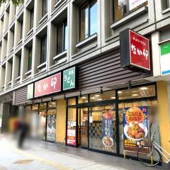 なか卯　仙台青葉通一番町店