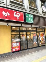 なか卯　仙台青葉通一番町店