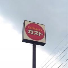 ガスト　桐生店