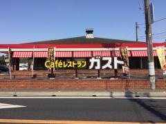 ガスト　仁戸名店