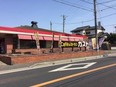 ガスト　仁戸名店