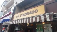 カフェコロラド　松陰神社店