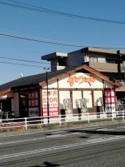 かつや　相模原店