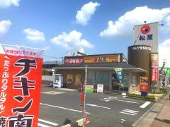 松屋　豊田十塚店