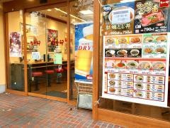 なか卯　新田辺店