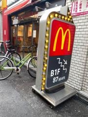 マクドナルド　天満駅前店