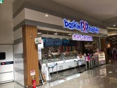 サーティワンアイスクリーム　イオンモール大牟田店