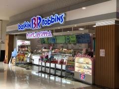 サーティワンアイスクリーム　イオンモール大牟田店