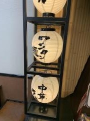 ちから　本通四丁目店