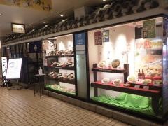 古潭かっぱ横丁店
