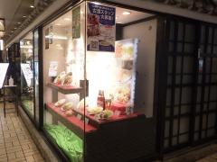 古潭かっぱ横丁店
