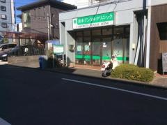 山本デンタルクリニック