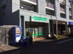 山本デンタルクリニック