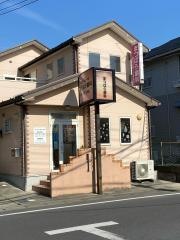 まつばら歯科