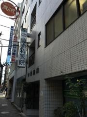 中崎歯科医院