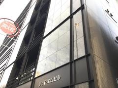 ジェイエムビル歯科医院