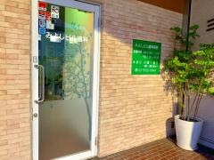 みよしビル歯科医院