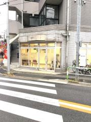 ごとう歯科クリニック