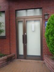 土屋歯科医院