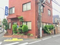 土屋歯科医院