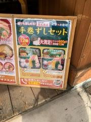 や台ずし　深井駅前町