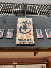や台ずし　深井駅前町