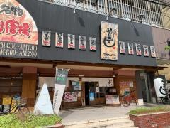 や台ずし　深井駅前町