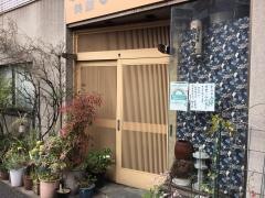 いろは寿司