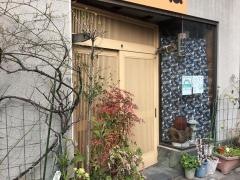 いろは寿司