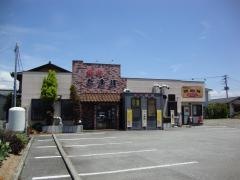 焼肉たまほオギノ国母店東
