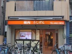 牛元