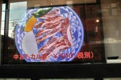 牛元
