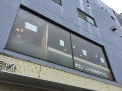 東京パスタジャポネ（ｇｉａｐｐｏｎｅ）
