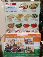 モンテメール名店街インドレストランシャンティ