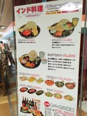 モンテメール名店街インドレストランシャンティ