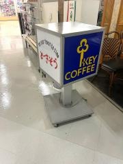 ときそう（喫茶）アルプラザ店