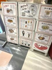 ときそう（喫茶）アルプラザ店