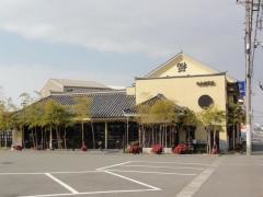 広東餃子房