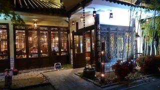 広東餃子房