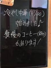 早良飯店