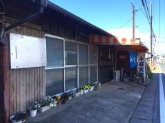 永盛食堂