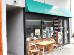 トレド